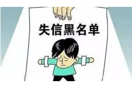 协助杨先生追讨女朋友欠债